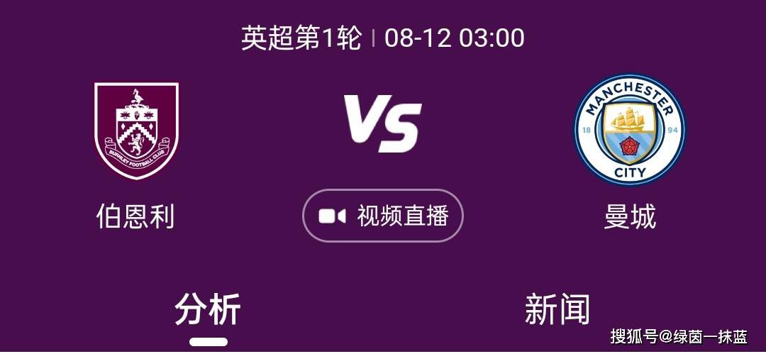 “球场设计有7万个座位，旨在为球迷们提供最佳的舒适度和激动人心的身临其境体验，有助于城市的发展，并且和米兰市中心交通轻松接轨，和现有的基础设施融为一体。